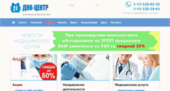 Desktop Screenshot of dnk-gf.ru